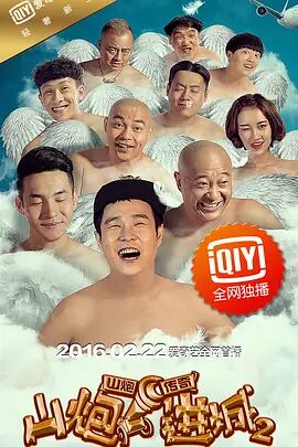 怡红院男人天堂